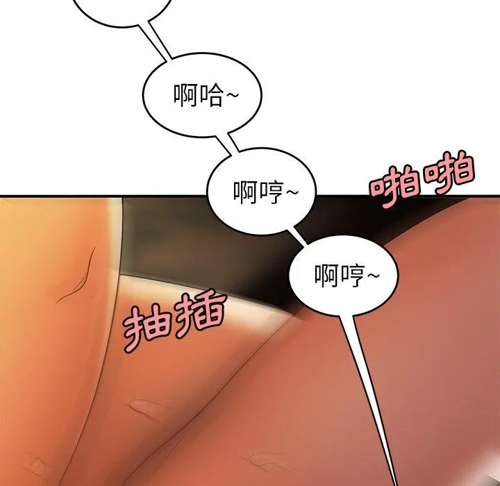 绝命陷阱 - 第33话 - page 71
