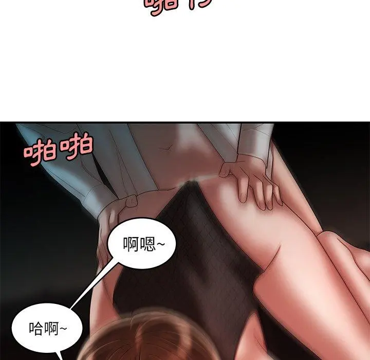 绝命陷阱 - 第33话 - page 101