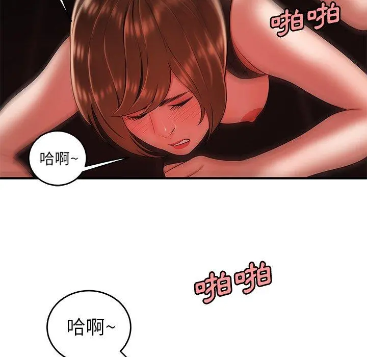 绝命陷阱 - 第33话 - page 102