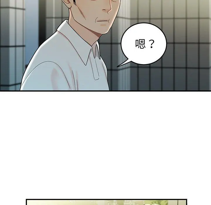 绝命陷阱 - 第33话 - page 112