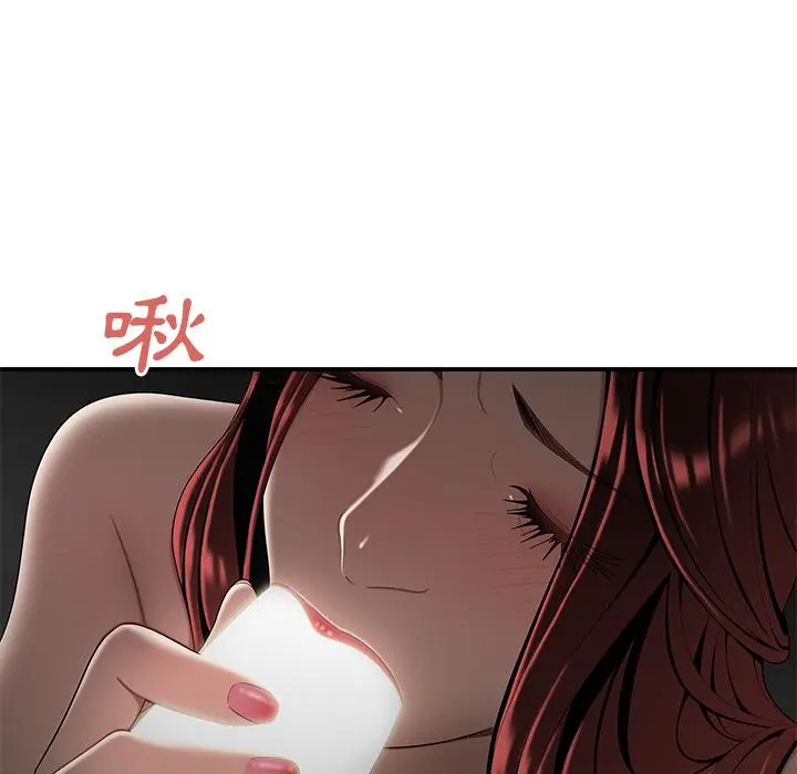 绝命陷阱 - 第1话 - page 39