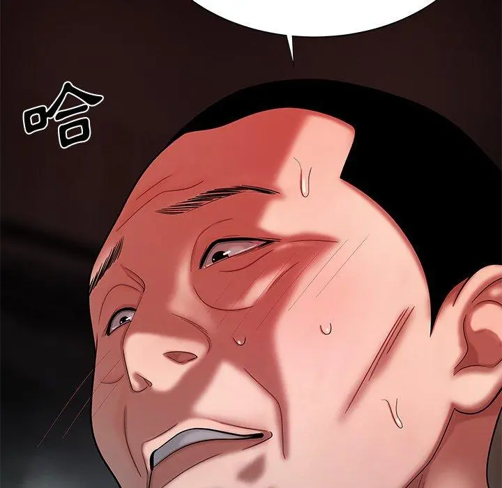 绝命陷阱 - 第43话 - page 9