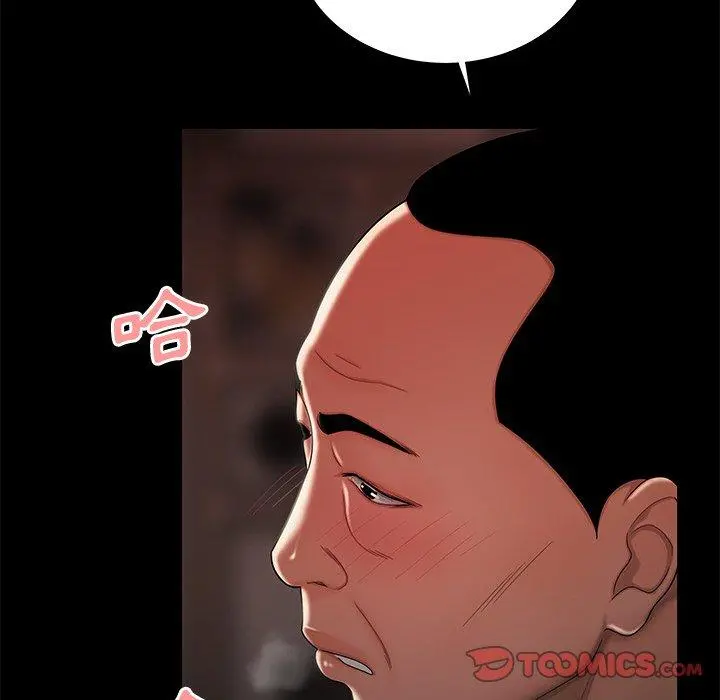 绝命陷阱 - 第43话 - page 14