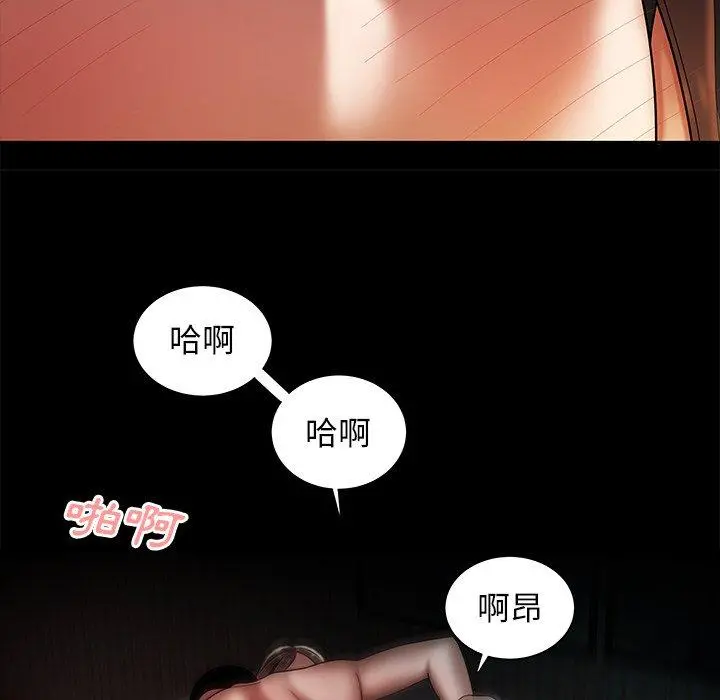 绝命陷阱 - 第43话 - page 21