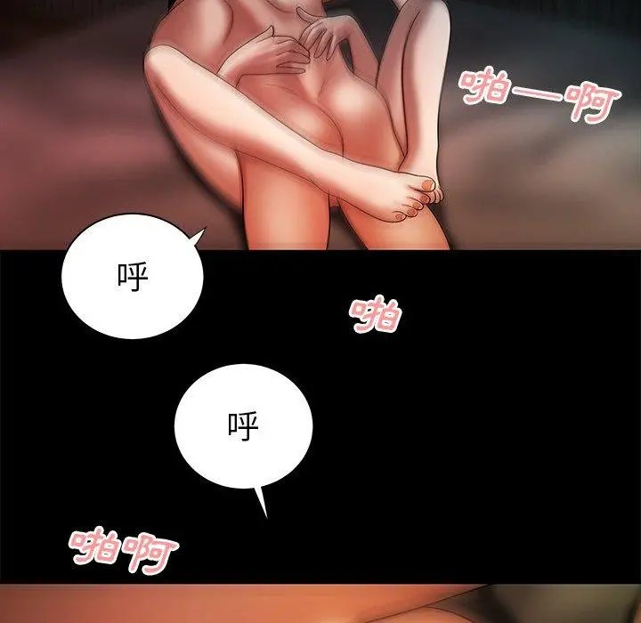 绝命陷阱 - 第43话 - page 22