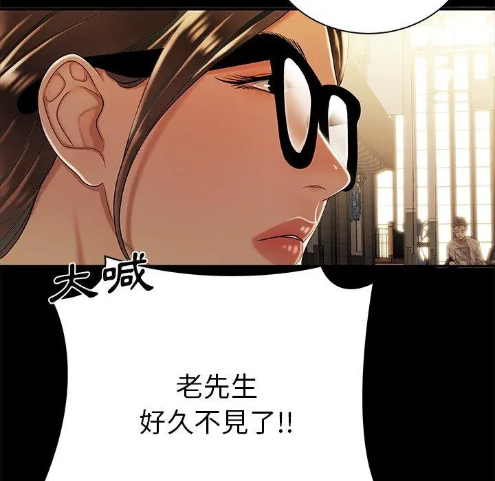 绝命陷阱 - 第43话 - page 64