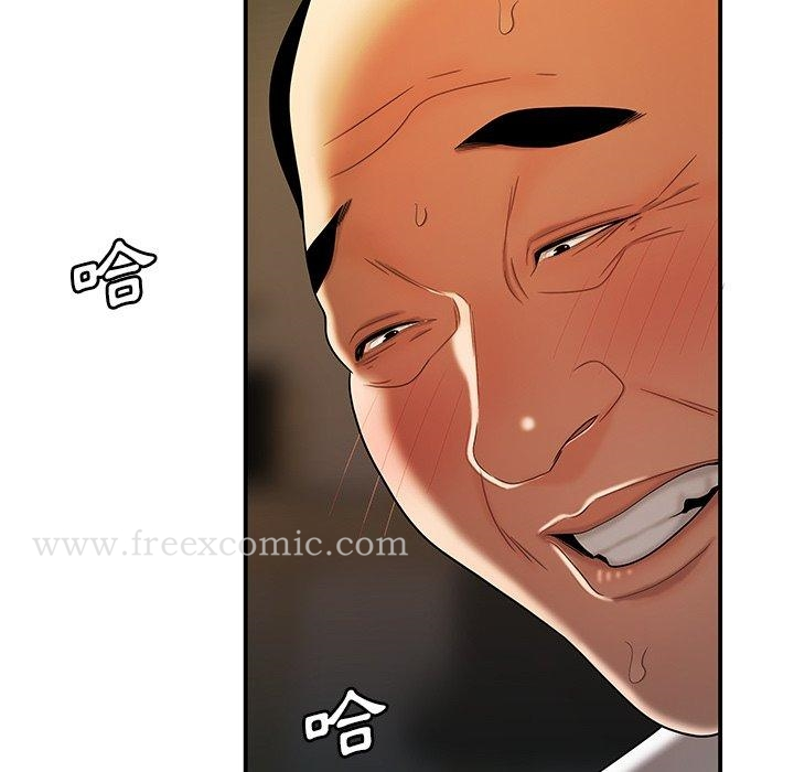 绝命陷阱 - 第43话 - page 102