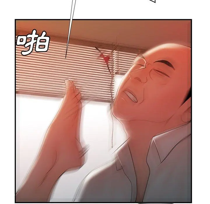绝命陷阱 - 第43话 - page 107