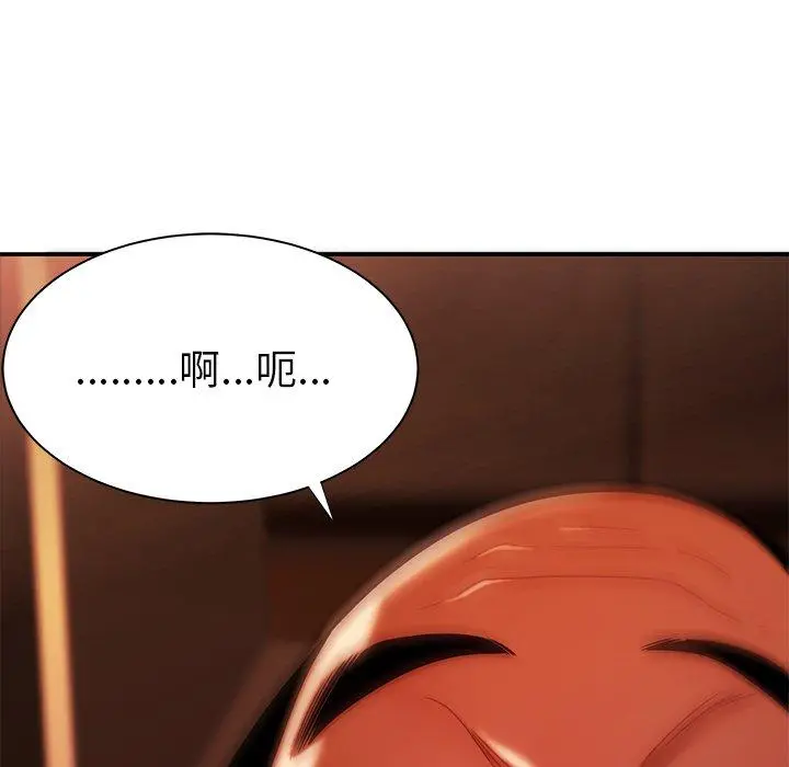 绝命陷阱 - 第43话 - page 112