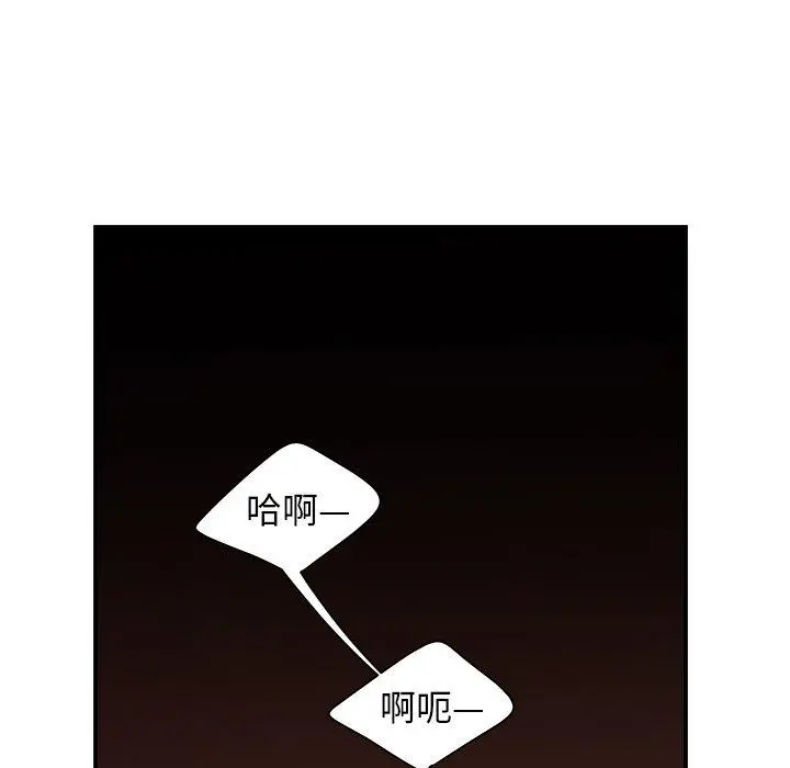 绝命陷阱 - 第45话 - page 36