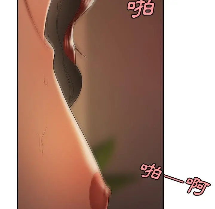 绝命陷阱 - 第45话 - page 61
