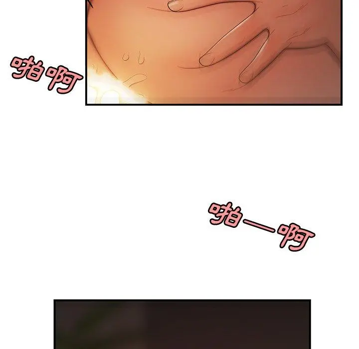 绝命陷阱 - 第45话 - page 63
