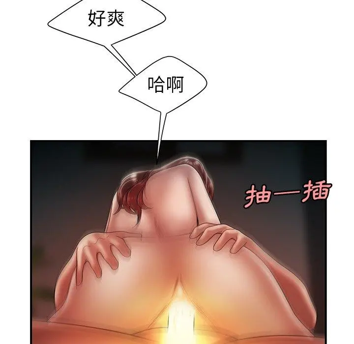 绝命陷阱 - 第45话 - page 70