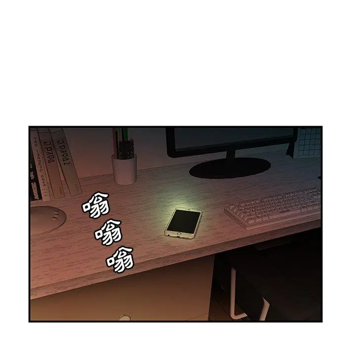 绝命陷阱 - 第45话 - page 107
