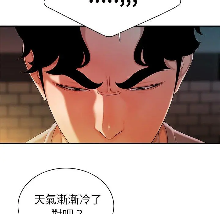 绝命陷阱 - 第37话 - page 24