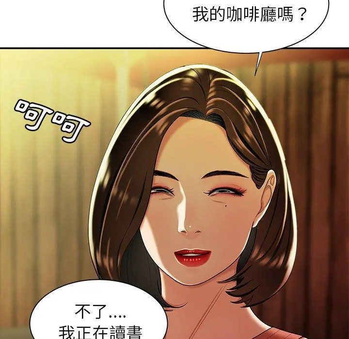 绝命陷阱 - 第37话 - page 27