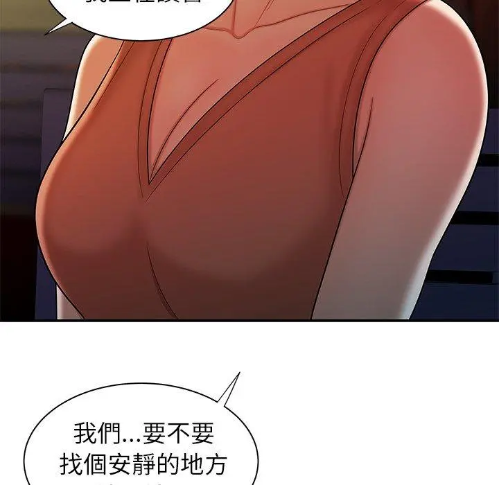 绝命陷阱 - 第37话 - page 28