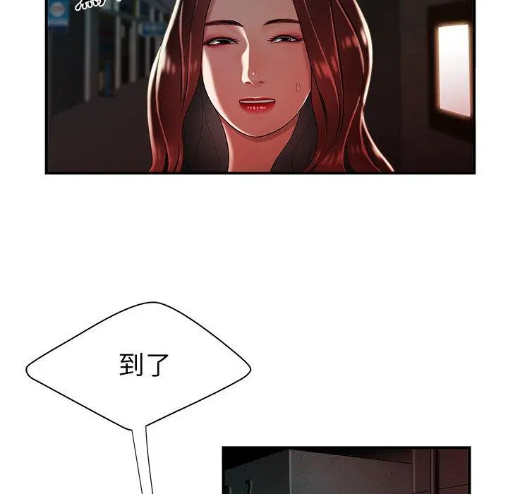 绝命陷阱 - 第37话 - page 39