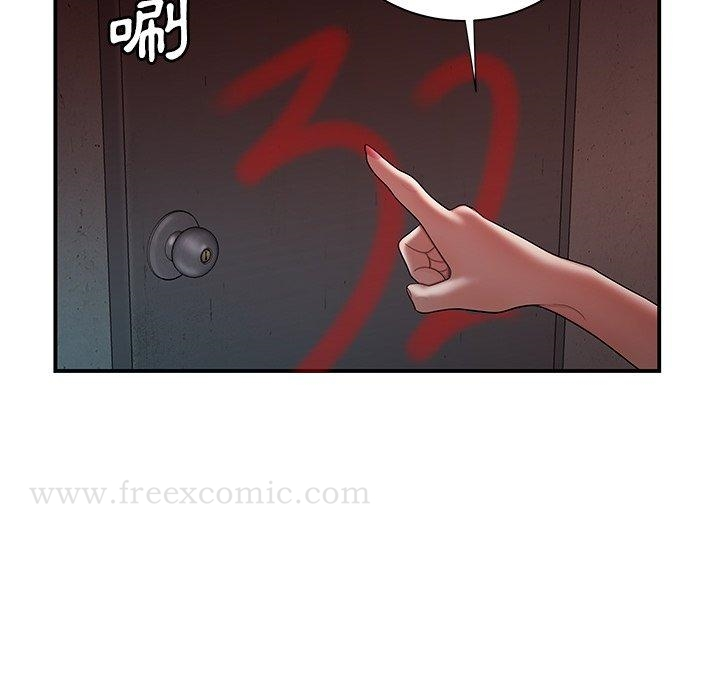绝命陷阱 - 第37话 - page 46