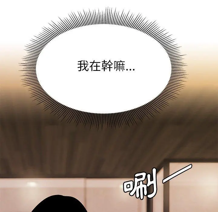 绝命陷阱 - 第37话 - page 57