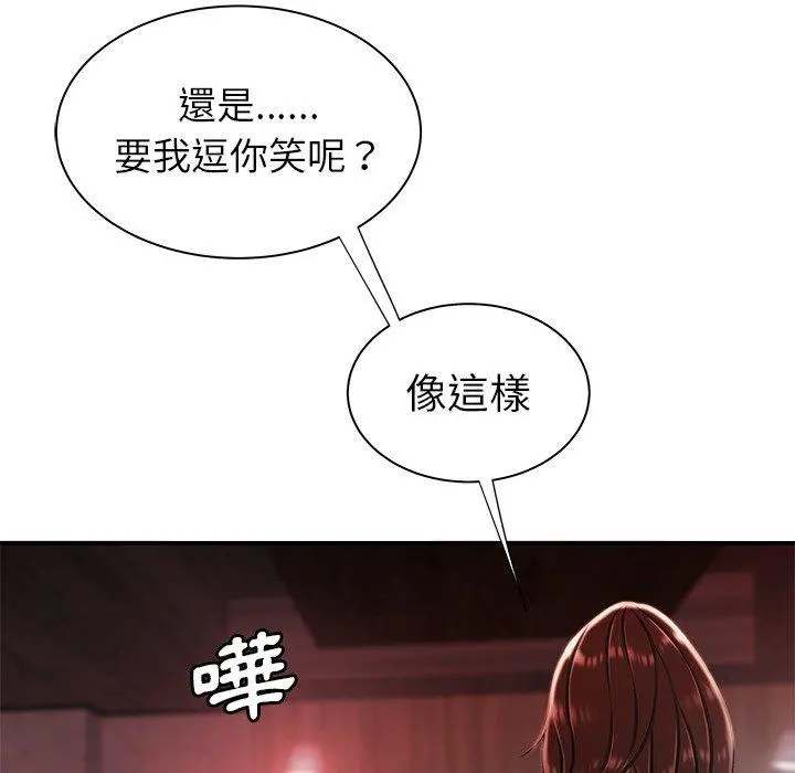 绝命陷阱 - 第37话 - page 68