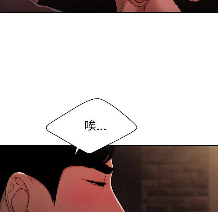 绝命陷阱 - 第37话 - page 78