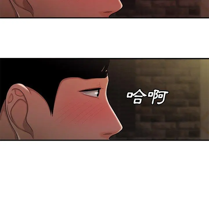 绝命陷阱 - 第37话 - page 79