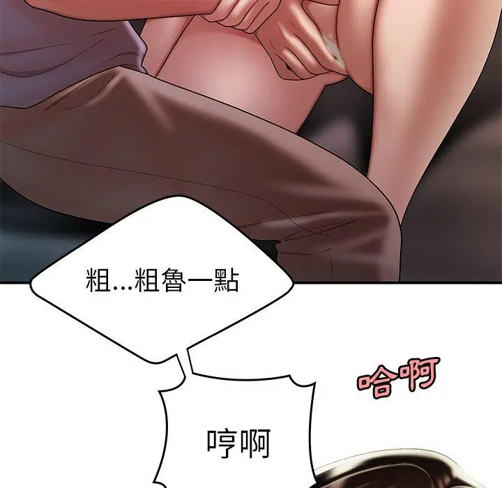 绝命陷阱 - 第37话 - page 90