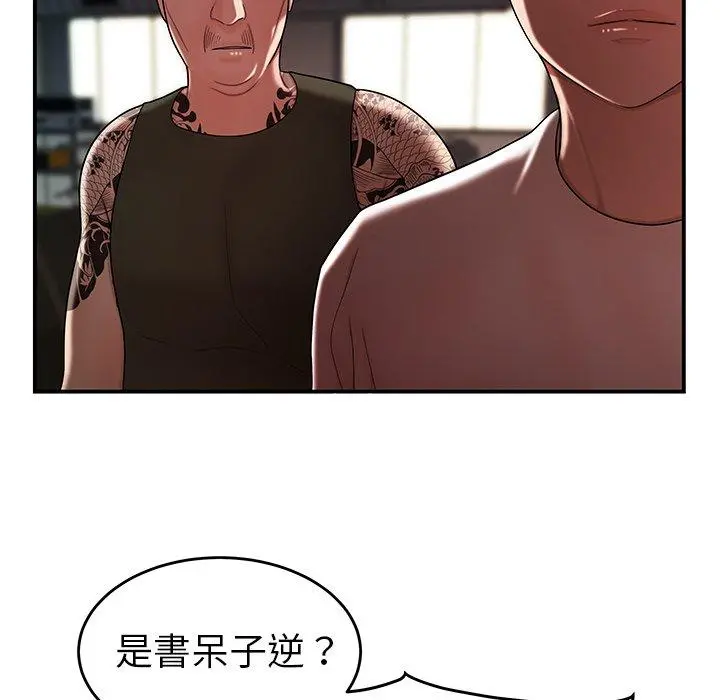 绝命陷阱 - 第32话 - page 27