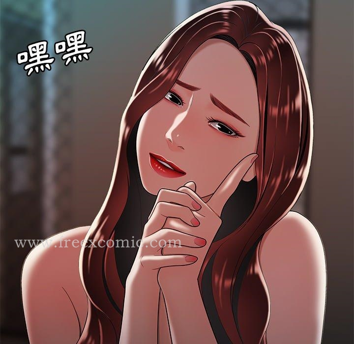 绝命陷阱 - 第32话 - page 46