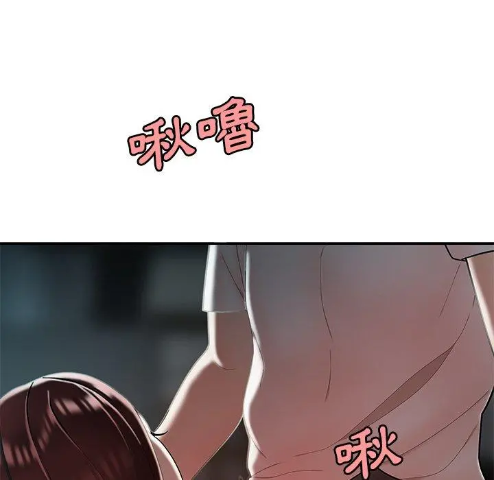 绝命陷阱 - 第32话 - page 55