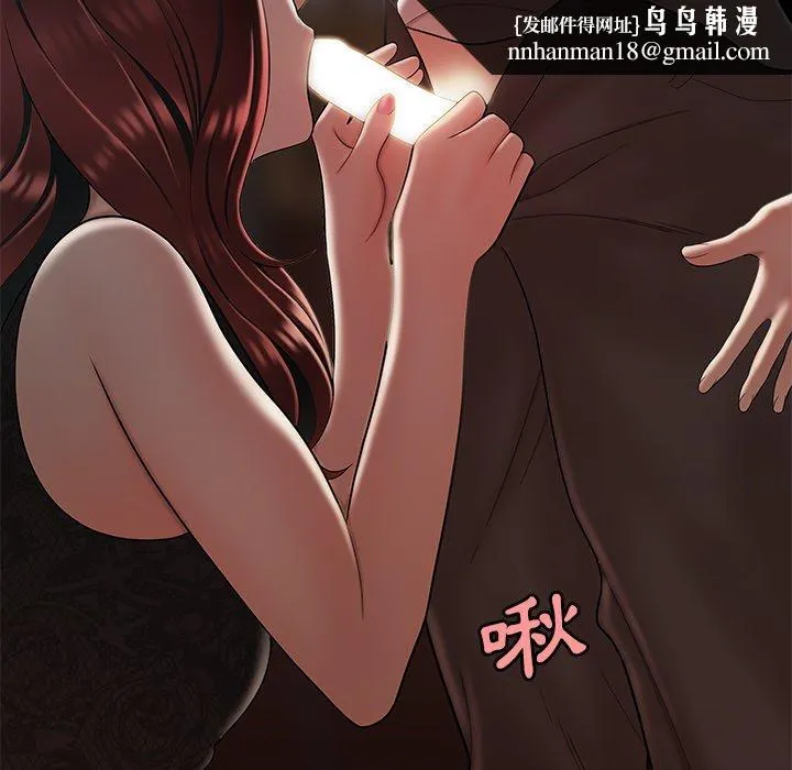 绝命陷阱 - 第32话 - page 56