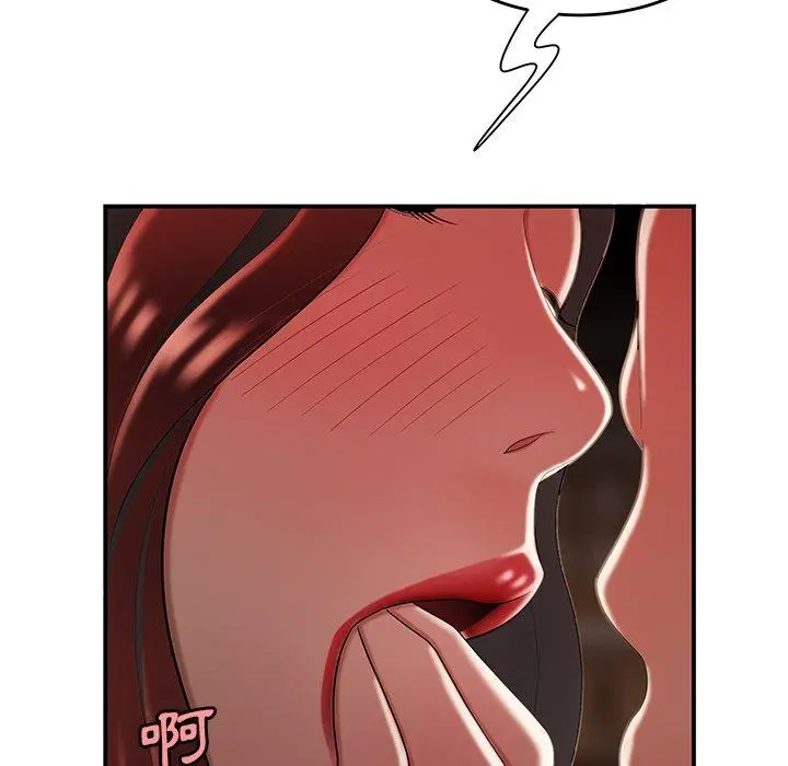 绝命陷阱 - 第32话 - page 68