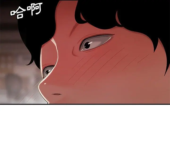 绝命陷阱 - 第32话 - page 72