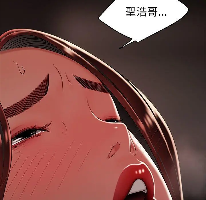 绝命陷阱 - 第32话 - page 82