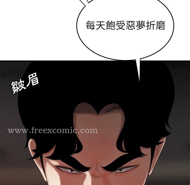 绝命陷阱 - 第32话 - page 90