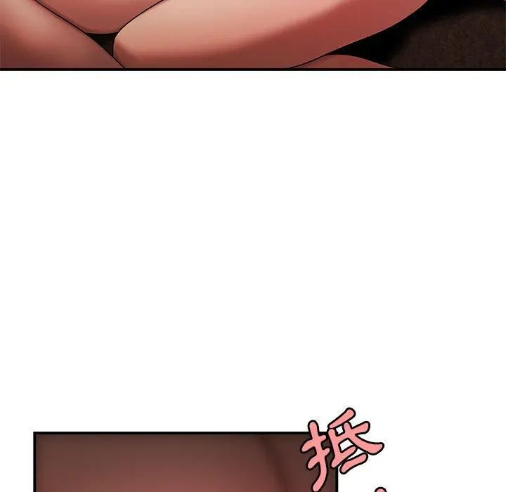 绝命陷阱 - 第32话 - page 104