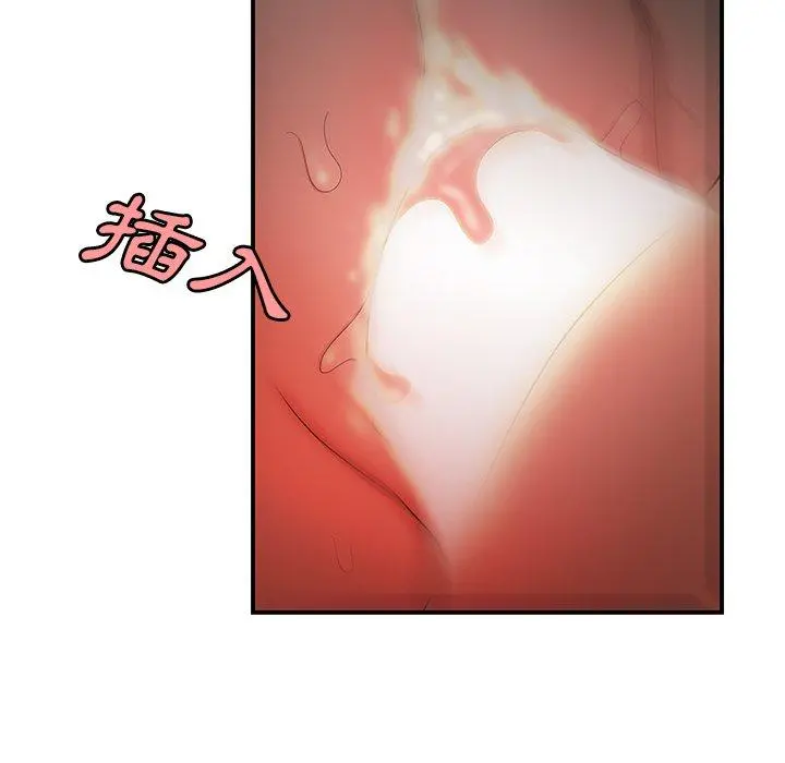 绝命陷阱 - 第32话 - page 106