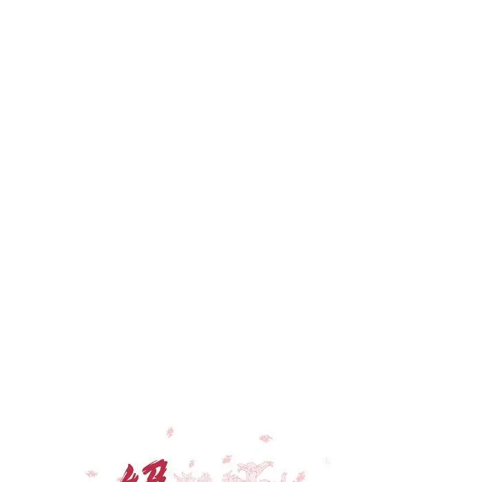 绝命陷阱 - 第8话 - page 10