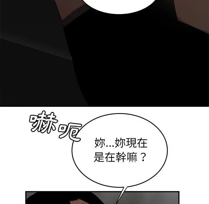 绝命陷阱 - 第8话 - page 64