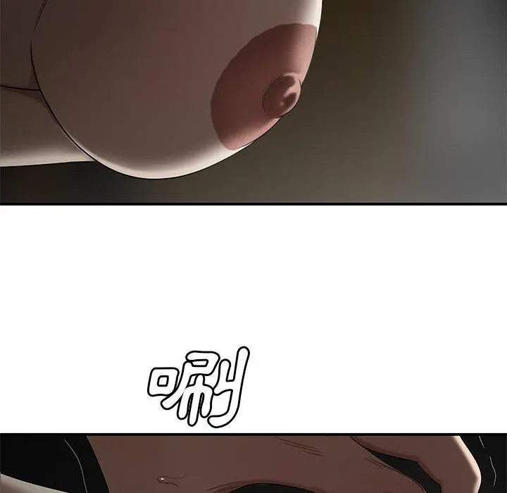 绝命陷阱 - 第8话 - page 79