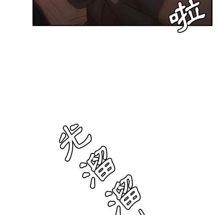 绝命陷阱 - 第8话 - page 91