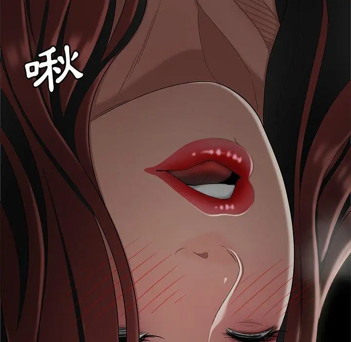 绝命陷阱 - 第8话 - page 104