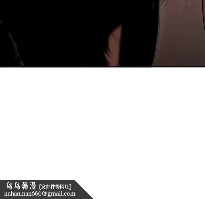 绝命陷阱 - 第8话 - page 119