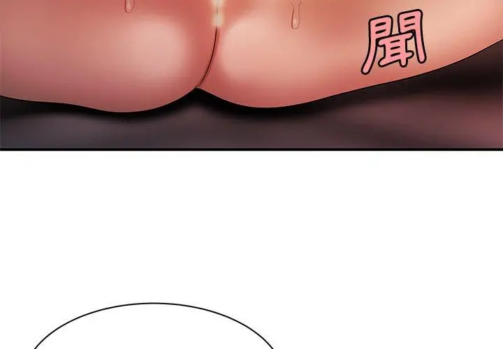 绝命陷阱 - 第38话 - page 4