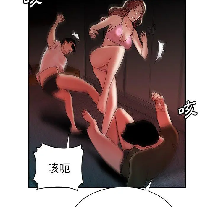 绝命陷阱 - 第38话 - page 24