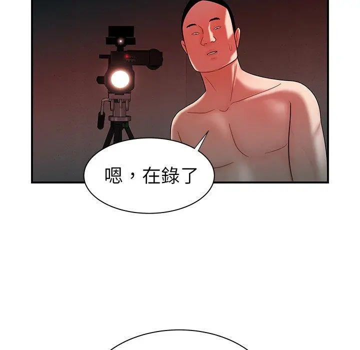 绝命陷阱 - 第38话 - page 29