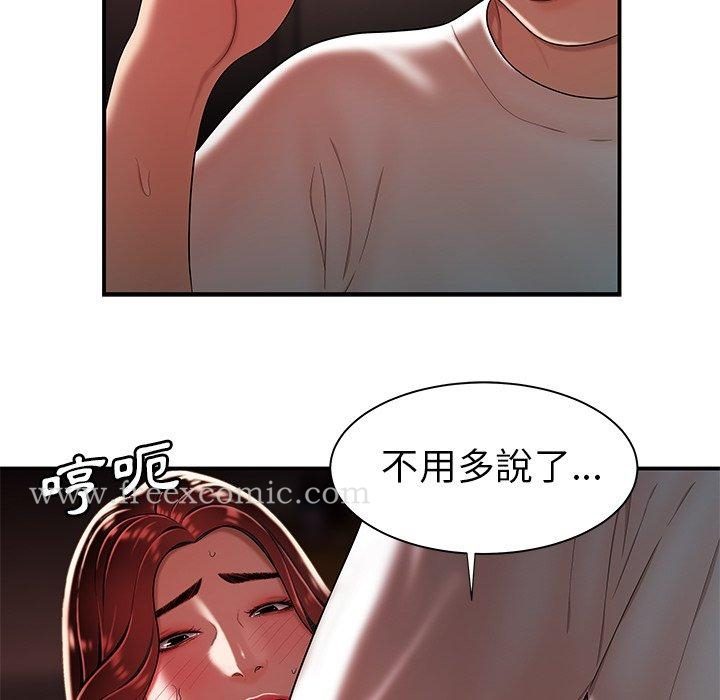 绝命陷阱 - 第38话 - page 40