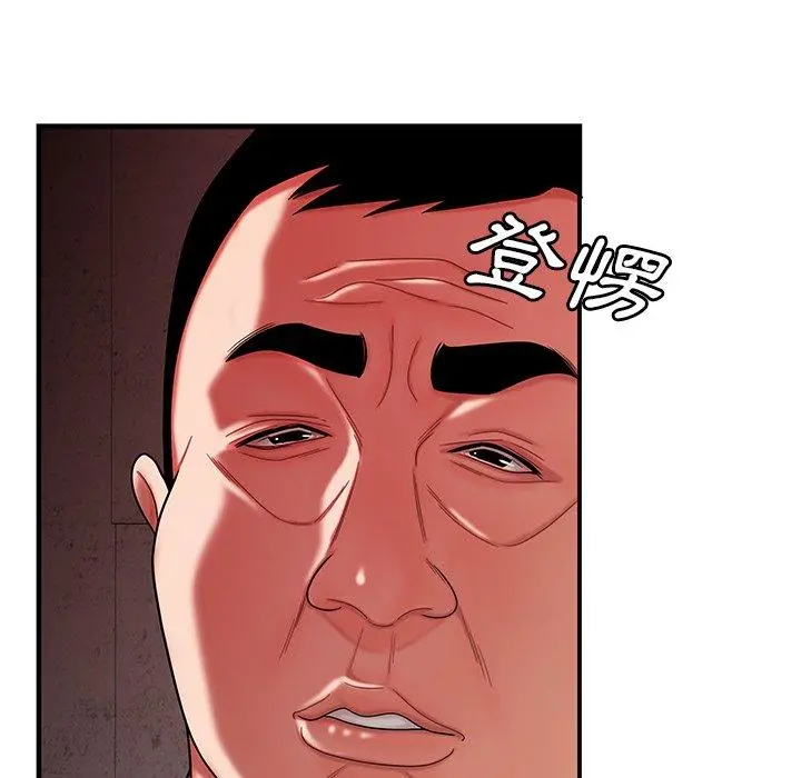 绝命陷阱 - 第38话 - page 75