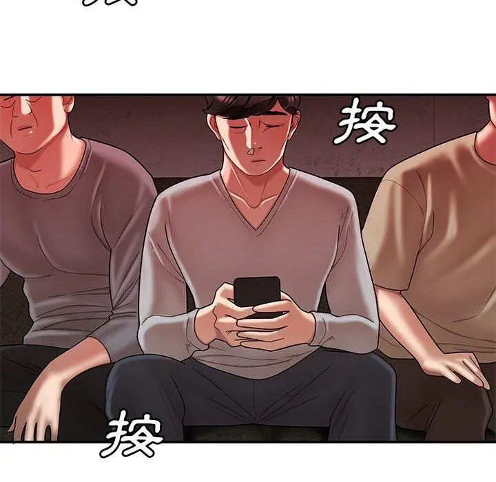 绝命陷阱 - 第38话 - page 78